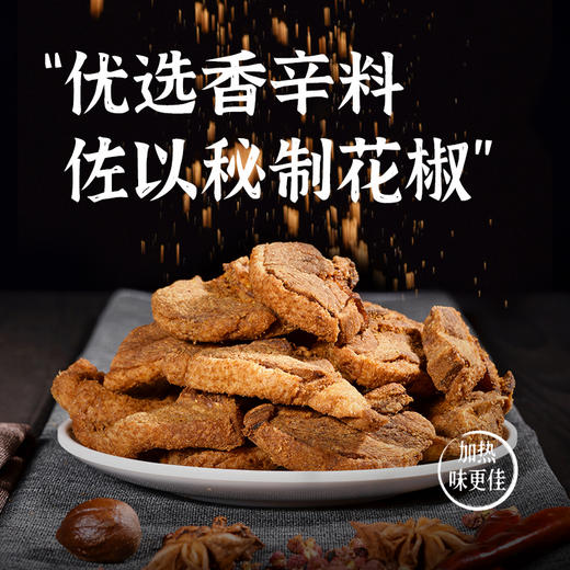 （积分商城专用）香酥鸭500g—充氮保鲜装（实惠装） 商品图3