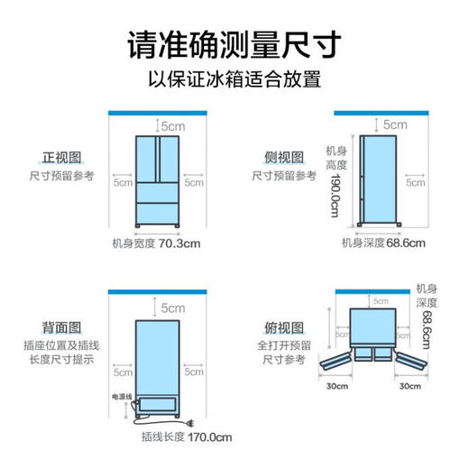 美的(Midea)437升BCD-437WFGPZM(E) 家用法式多门冰箱风冷无霜电脑控温一级能效 商品图8