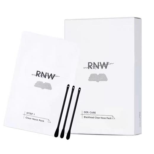 RNW鼻贴去黑头贴膜深层清洁粉刺收缩毛孔导出液精华液 商品图0