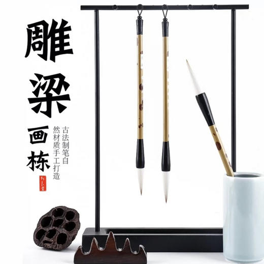 英雄6621-3兼毫毛笔 大楷 中楷 小楷 商品图0