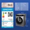 海尔（Haier）滚筒洗衣机全自动 10公斤大容量 智能投放 晶彩屏平嵌超薄564mm 除菌螨 以旧换新 EG100MATE62S 商品缩略图9