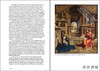 Jan Gossart and the Invention of Netherlandish Antiquity / 约翰·戈塞特与荷兰古代发明 商品缩略图2