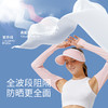 Supield素湃防晒袖套防紫外线冰袖女夏季薄款新护肩连体手袖 商品缩略图4