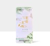 中茶蝴蝶茉莉龙珠茉莉花茶JT039 100g/盒 商品缩略图0