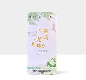 中茶蝴蝶茉莉龙珠茉莉花茶JT039 100g/盒