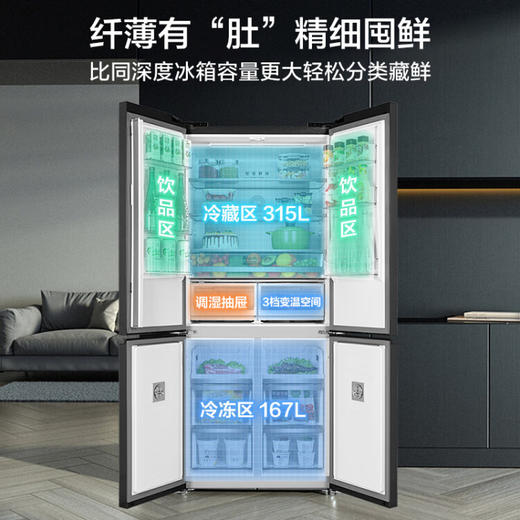 美的（Midea）60厘米薄系列482升十字四门超薄嵌入大容量家用智能冰箱一级变频BCD-482WSGPZM(E)墨兰灰-观澜 商品图2