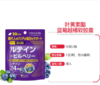 医食同源ISDG叶黄素护眼胶囊60粒【exp2025.2非质量问题不退不换】 商品缩略图0
