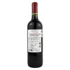 巴斯克精选赤霞珠干红 商品缩略图1