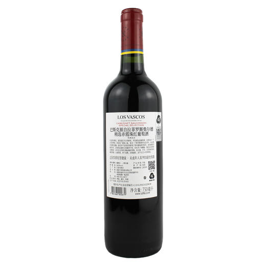 巴斯克精选赤霞珠干红 商品图1
