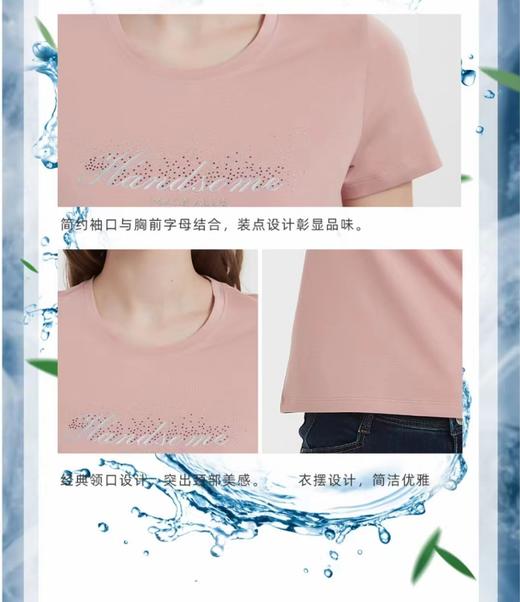 FF竹纤维女士竹棉印字短袖8047 商品图1