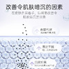 SK-II/sk-ii/sk2小灯泡 肌因光蕴环采钻白精华露  美白淡斑 sk-ii  亮白神器  50ml/75ml【CDF】 商品缩略图5