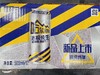 高罐哈尔滨冰极500ml*12 商品缩略图0