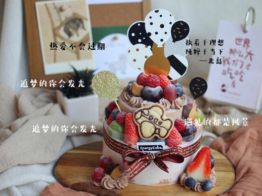 【梦想家】 商品图1