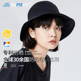 新Supield素湃防晒盆帽女夏季薄款防紫外线户外百搭渔夫帽