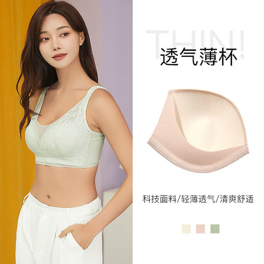 【满2件/99元】【CD通杯单件】【秀黛】日光夏梦无钢圈薄杯文胸H5113004T【专柜同款】【如遇缺货自动退款，介意勿拍】 商品图2