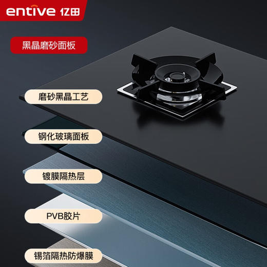 亿田（entive）ZM902ZK 集成灶蒸烤一体 家用蒸箱烤箱 黑晶工艺台面 17.5超强吸力 天然气 商品图1