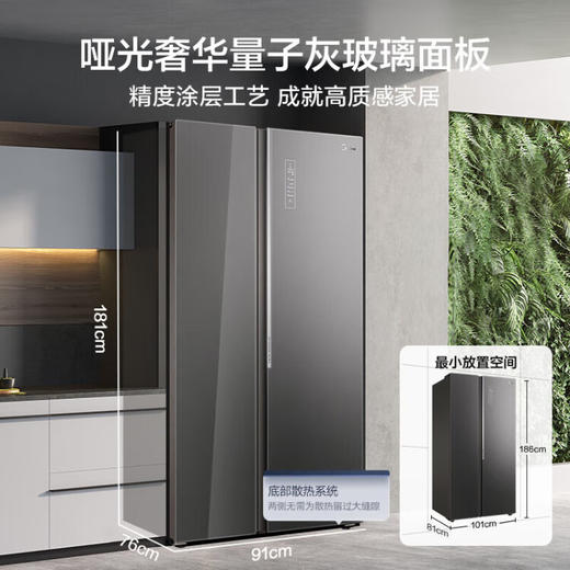 美的（Midea）微晶一周鲜609升变频一级对开双开门冰箱大容量家用净味除菌无霜智能家电玻璃门BCD-609WKGPZM(E) 商品图1