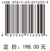 数据驱动的在线闭环质量设计理论与方法/欧阳林寒 商品缩略图2