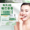【嘴臭不苦恼 第二瓶半价】华北制药 雪莲清香爱腔片 清新口气 嘴味没有了  说话自信 商品缩略图3