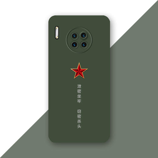 【T定制硬核文案军旅专属手机壳液态硅胶黑磨砂壳，定制不退换下单请备注型号】 商品图7