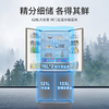 【线下同款】松下（Panasonic）628升十字对开多门冰箱全风冷无霜变频银离子除菌 NR-W621CF-MT 商品缩略图7