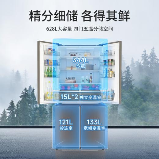 【线下同款】松下（Panasonic）628升十字对开多门冰箱全风冷无霜变频银离子除菌 NR-W621CF-MT 商品图7