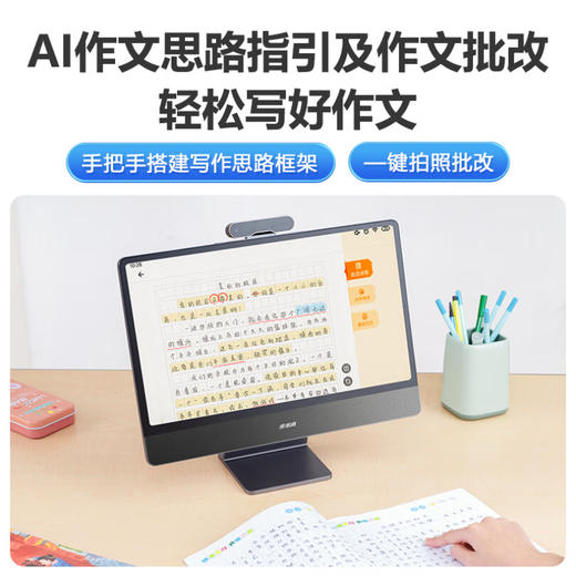 步步高学习M3 6+128G 15.6英寸平板 家教 小学初中高中同步学习机 XTC 商品图2