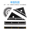 藤井尺子套装小学生用专直尺绘图透明多功能儿童测量套尺四件套几何图形量角器三角板老师推荐 商品缩略图6