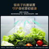 松下（Panasonic）线下同款 265升家用三门冰箱 60cm超薄小 自由嵌入式 -3℃微冻 风冷无霜 NR-C271WX-S 商品缩略图5