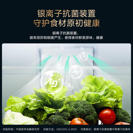 松下（Panasonic）线下同款 265升家用三门冰箱 60cm超薄小 自由嵌入式 -3℃微冻 风冷无霜 NR-C271WX-S 商品图5