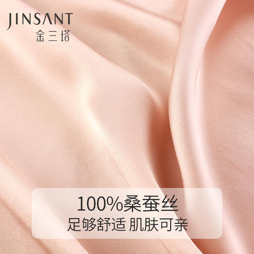 金三塔真丝基础款背心裙打底基础睡裙女 8YSF7B306 商品图4