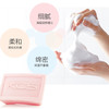 AEKYUNG爱敬香水洁面沐浴皂名画香皂100g*3块 商品缩略图6