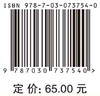 针灸医籍选读（第二版）/梁凤霞，马惠芳 商品缩略图2