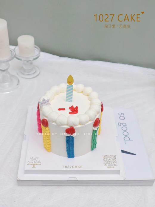 1027CAKE | 简洁 简约 彩色蜡烛 商品图1