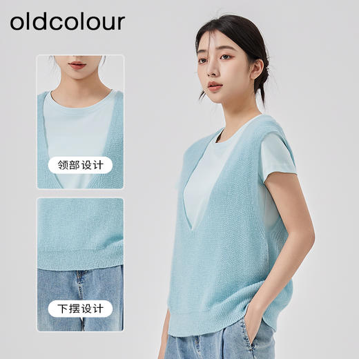 oldcolour2023春新款纯色简约休闲短袖T恤背心两件套女GO11021656 商品图1