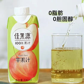佳果源 100苹果汁 330ml*12