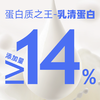 【品质保障】江中猴姑米稀牛奶米糊15天装 15包/450g/盒   高蛋白高钙   2024年6月生产/保质期12个月【中通快递】 商品缩略图3