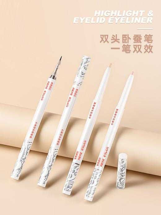 卡奇色彩双头卧蚕笔 商品图4