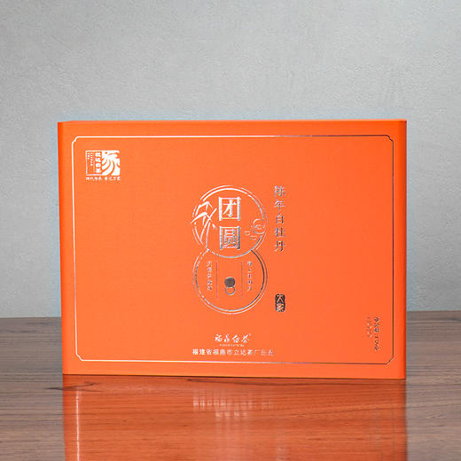 大家系列丨2010年 团圆 陈年白牡丹 30*5g盒 商品图1