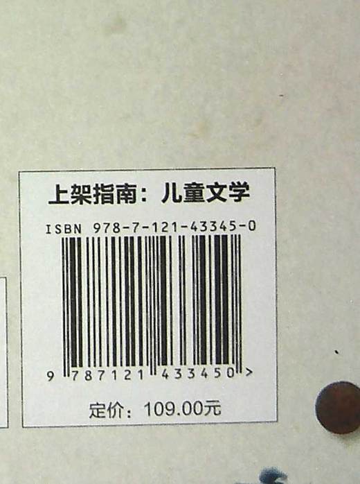 环球知识大冒险 海底大探秘 立体科普书 全球典型海域科普书 （捷克）托马斯·图姆 电子工业出版社 商品图1