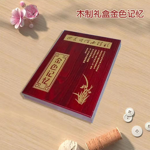 生日报 商品图4