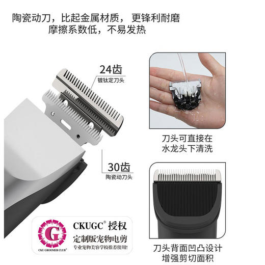 CKUGC宠物电推剪刀头【配件】适用来旺兄弟：902/908，CKUCG定制版：CK-2000、CK-3000型电剪 商品图1
