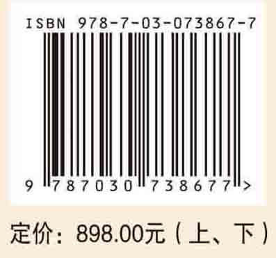 河西走廊水利史文献类编·疏勒河卷（全2册）张景平 商品图2
