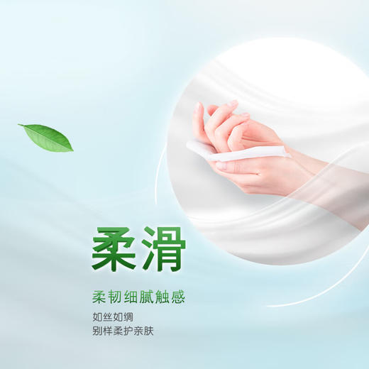 清风王子抽取式面巾纸400张（M码）*10包/提 商品图3