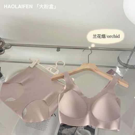 【女神节】欧阳娜娜同款大粉盒内衣套装2套 商品图7