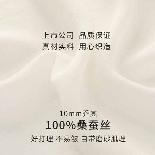 金三塔100%桑蚕丝乔其真丝刺绣时尚家居服袍外披春夏新品 YSFBB712 商品图4
