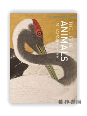 The Life of Animals in Japanese Art / 日本艺术中的动物