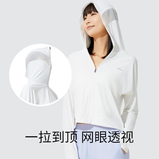 Supield素湃黑科技防晒衣女头部全面防晒全波段防紫外线夏季薄款 商品图5