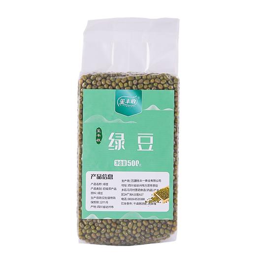 玺丰"五谷杂粮礼盒（绿豆500g+红豆500g+黄豆400g+薏仁400g+小米400g+黑米400g+紫米400g+燕麦米400g）"	3.4kg/盒 商品图5