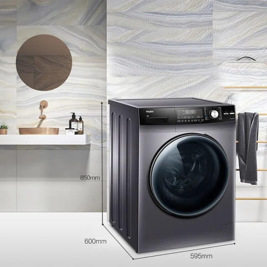 海尔洗衣机全自动家用直驱变频10公斤滚筒洗烘一体机智能投放微蒸汽空气洗香薰洗护 EG100HPRO7S 商品图6